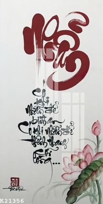 File gốc File gốc in tranh tổng hợp K21356 (chuẩn màu) cho in offset