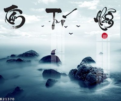 File in mica File gốc in tranh tổng hợp K21370 (bản gốc) làm vách ngăn