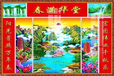 File in trần File gốc in tranh tổng hợp K22184 (bản gốc) hoa văn