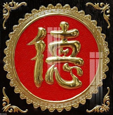 File tranh in mica File gốc in tranh tổng hợp K22681 (độ phân giải cao)