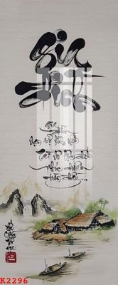 Tải file gốc File gốc in tranh tổng hợp K2296 (in tráng gương) siêu đẹpFile tranh gốc File gốc in tranh tổng hợp K2296 chất lượng cao