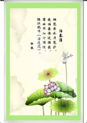 File gốc File gốc in tranh tổng hợp K25527 (in lụa) tranh thuận buồm