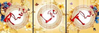 File PSD File gốc in tranh tổng hợp K26601 (gốc) cho designer