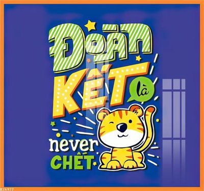 File in trần File gốc in tranh tổng hợp K26977 (bản gốc) mây trời