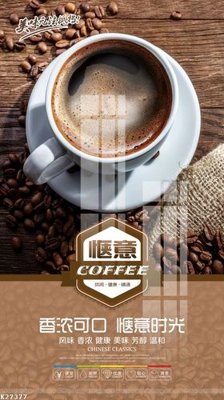 File tranh in trần File gốc in tranh tổng hợp K27377 (ảnh gốc siêu nét)