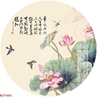 Tải file File gốc in tranh tổng hợp K27460 (gốc) in ấn chất lượng