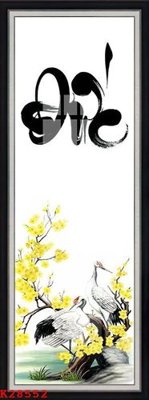 File gốc File gốc in tranh tổng hợp K28552 (in lụa) tranh phong thủy