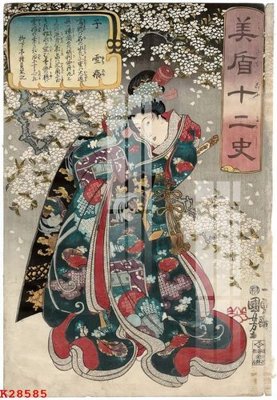 File tranh File gốc in tranh tổng hợp K28585 (ảnh gốc) in trần xuyên sáng