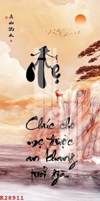 Tệp tin gốc File gốc in tranh tổng hợp K28911 (dùng cho in) File gốc in tranh tổng hợp K28911