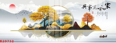 Download file ảnh gốc File gốc in tranh tổng hợp K29732 để in ấn