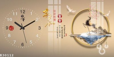 File in trần File gốc in tranh tổng hợp K30112 (bản gốc) trời sao