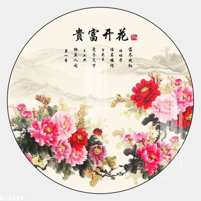 Download file File gốc in tranh tổng hợp K30148 (chuẩn in) chất lượng cao