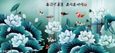 File gốc File gốc in tranh tổng hợp K30232 (dành cho trang trí nội thất)