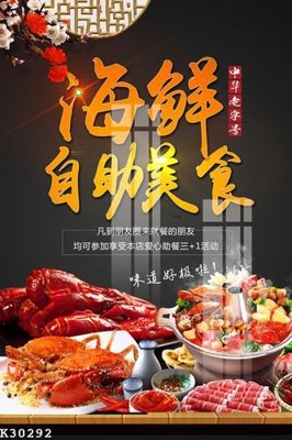 Download file tranh PSD File gốc in tranh tổng hợp K30292 để chỉnh sửa