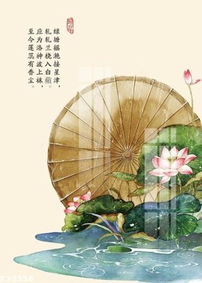 Hình ảnh file gốc in trần nhà File gốc in tranh tổng hợp K30358