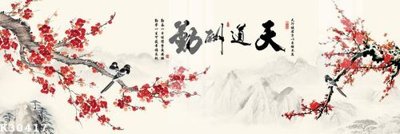 File in ấn File gốc in tranh tổng hợp K30417 chuyên nghiệp