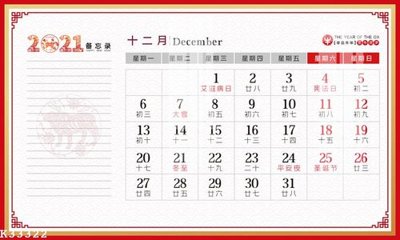 File tranh File gốc in tranh tổng hợp K33322 (bản gốc) treo tường