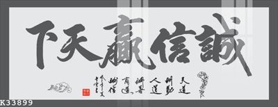 File in ấn File gốc in tranh tổng hợp K33899 (bản gốc) chất lượng cao