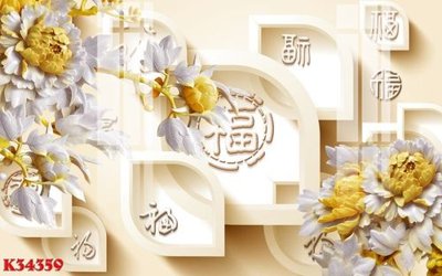 File gốc File gốc in tranh tổng hợp K34359 (in lụa) họa tiết 3D