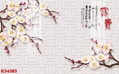 Tải file gốc File gốc in tranh tổng hợp K34383 (in bạt) quảng cáo