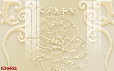 File tranh gốc File gốc in tranh tổng hợp K34432 (bản quyền) Filetranh.com