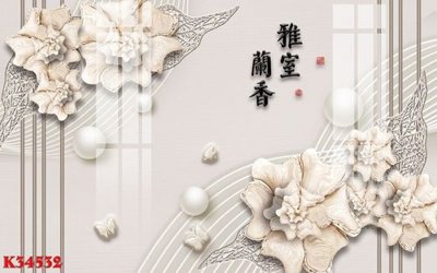 File in ấn cao cấp File gốc in tranh tổng hợp K34532 (file gốc)