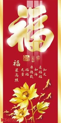 File ảnh File gốc in tranh tổng hợp K34721 (gốc) in quảng cáo ngoài trời