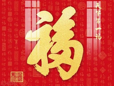 Tải file File gốc in tranh tổng hợp K34734 (gốc) làm file quảng cáo