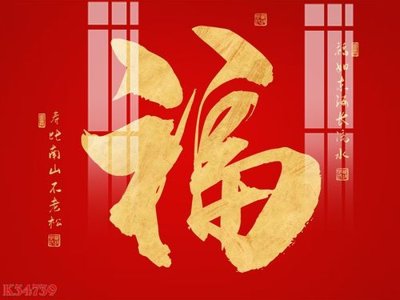 Tải file File gốc in tranh tổng hợp K34739 (gốc) làm tranh treo tường