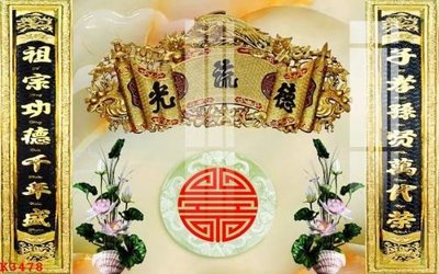 Tải file File gốc in tranh tổng hợp K3478 (gốc) chủ đề hoa sen