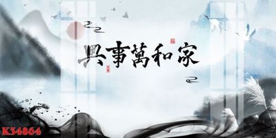 File tranh File gốc in tranh tổng hợp K34864 (ảnh gốc) in trần xuyên sáng