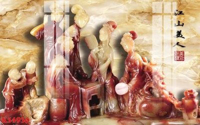 File gốc File gốc in tranh tổng hợp K34936 (in mica) làm bảng hiệu