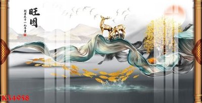 Tệp tin gốc File gốc in tranh tổng hợp K34958 (chất lượng cao) File gốc in tranh tổng hợp K34958