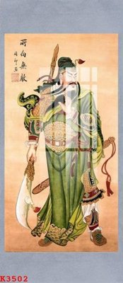 Ảnh gốc File gốc in tranh tổng hợp K3502 (nét căng) in mica