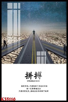 File gốc in ấn File gốc in tranh tổng hợp K35116 chất lượng vượt trội