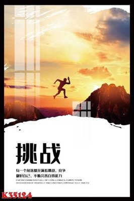 File PSD File gốc in tranh tổng hợp K35124 (gốc) nhiều lớp (multi-layer)