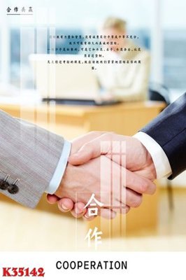 File in mica File gốc in tranh tổng hợp K35142 (ảnh gốc) đẹp