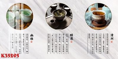 Ảnh gốc File gốc in tranh tổng hợp K35295 (độ nét cao) in mica