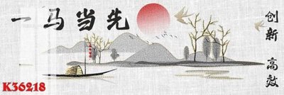 File in mica File gốc in tranh tổng hợp K36218 (bản gốc) siêu trong