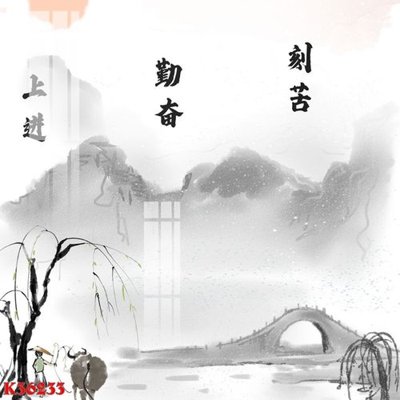 File tranh in trần File gốc in tranh tổng hợp K36233 (ảnh gốc siêu nét)