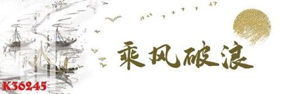 Tải file tranh gốc File gốc in tranh tổng hợp K36245 chất lượng cao