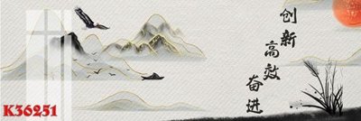 File in trần File gốc in tranh tổng hợp K36251 (bản gốc) phong cảnh