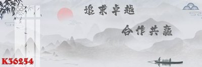 File tranh PSD File gốc in tranh tổng hợp K36254 chất lượng cao