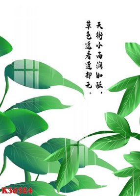 Tải file File gốc in tranh tổng hợp K36324 (ảnh gốc) 300dpi File gốc in tranh tổng hợp K36324