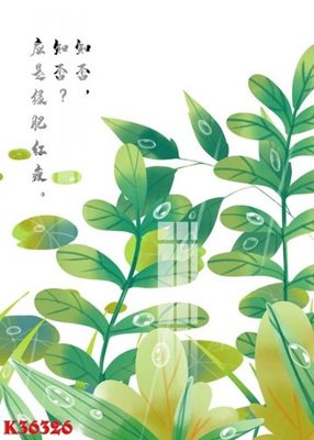 Mua file gốc File gốc in tranh tổng hợp K36326 (chất lượng) tại Filetranh.com