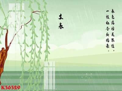 File tranh ảnh gốc File gốc in tranh tổng hợp K36329 dùng cho in khổ lớn