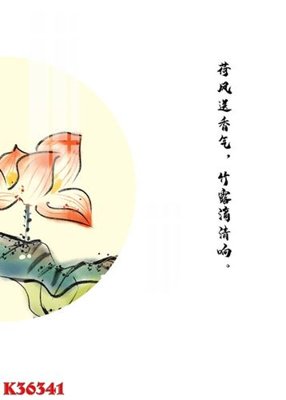 File gốc File gốc in tranh tổng hợp K36341 (in ấn) không giới hạn