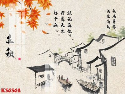 File in trần File gốc in tranh tổng hợp K36362 (file gốc) xuyên sáng