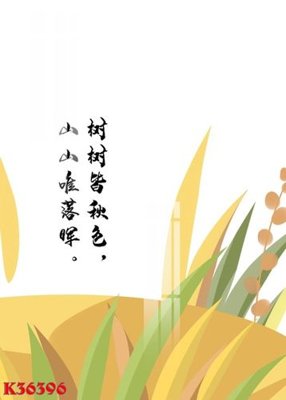 File gốc File gốc in tranh tổng hợp K36396 (in mica) làm quà tặng