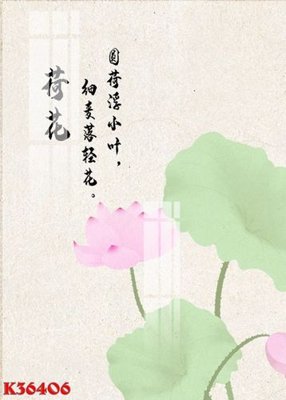 Tải về file gốc File gốc in tranh tổng hợp K36406 (dùng cho in quảng cáo)